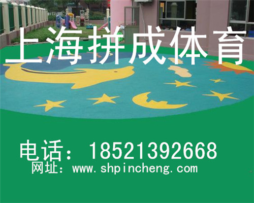 温州塑胶跑道塑胶地坪塑胶球场施工幼儿园塑胶操场(图1)