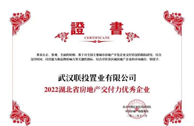 开盘必爆！中心区超稀缺低密新盘终于来了！(图3)