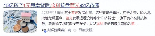 完美体育重庆中央公园知名烂尾楼终于接房啦！业主们却喜忧参半啥情况？(图8)