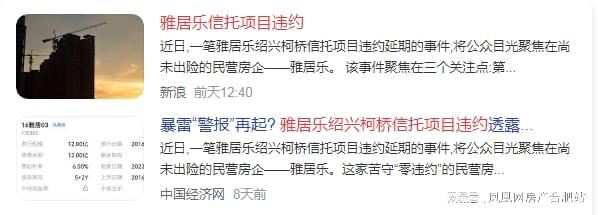 业主愤怒维权！合肥雅郡被骂“神笔马良”项目被曝偷工减料……(图5)