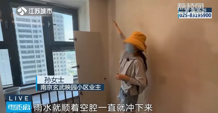 业主戏称塑胶跑道“不如煎饼果子牢固”！刚交付半年的小区问题有点多！(图1)