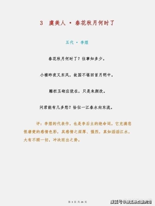 完美体育誉峯名门售楼处电话售楼中心首页网站楼盘百科详情24小时热线电话(图11)