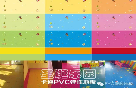 完美体育上海普隆儿童PVC地板亮相幼教展(图4)