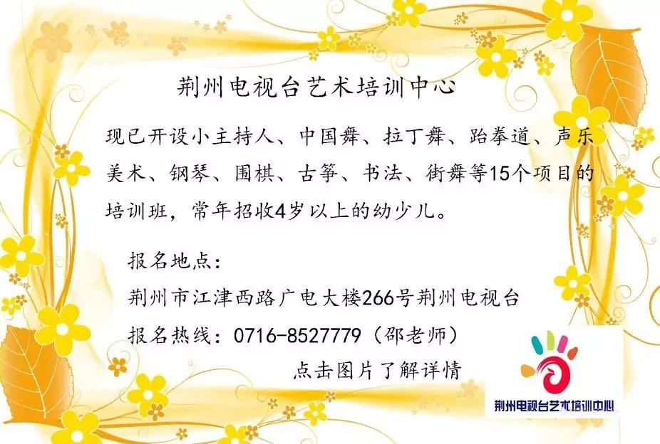 荆州的家长们：教育部抽检荆州5所中小学塑胶跑道 结果……(图1)