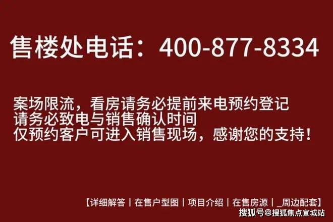 完美体育金地新乐里(松江)金地新乐里售楼处楼盘地址_房型户型图_交通_小区环境(图21)